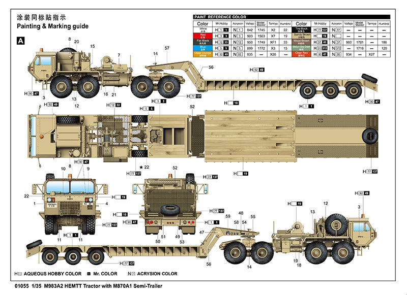 M983A2 HEMTT TRACTOR W/M870A1 SEMTR 1/35