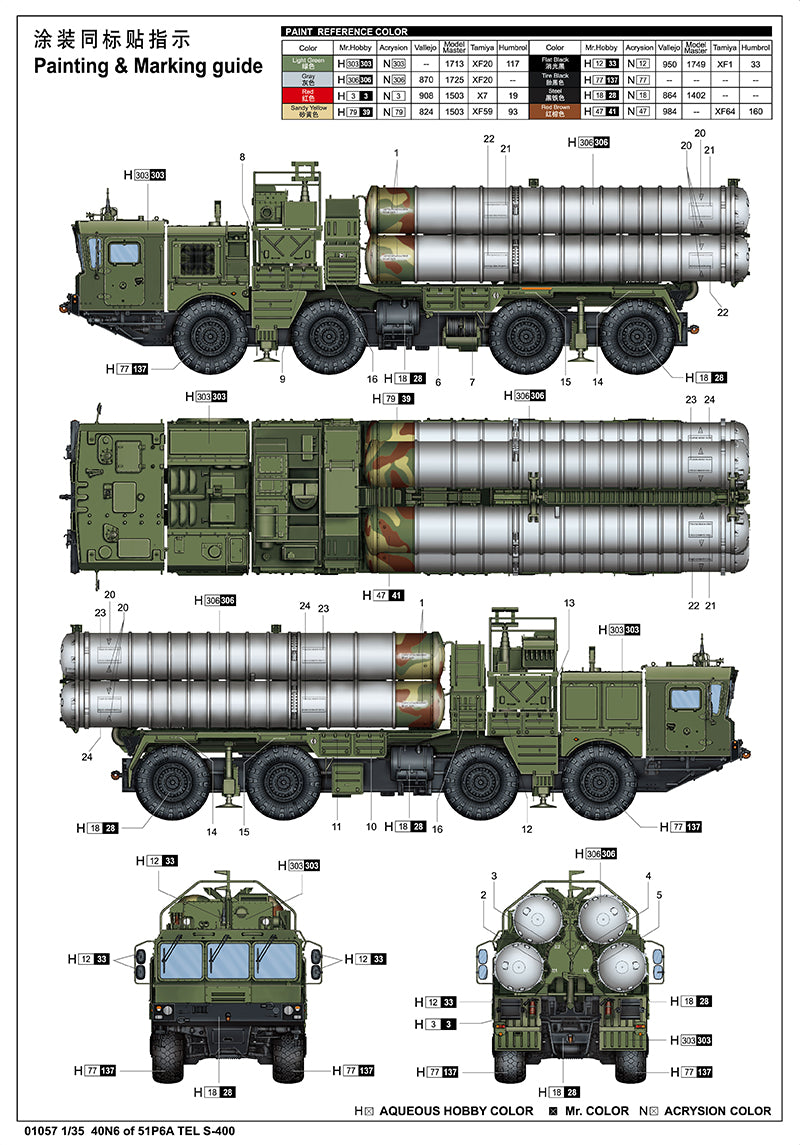 40N6 OF 51P6A TEL S-400 1/35