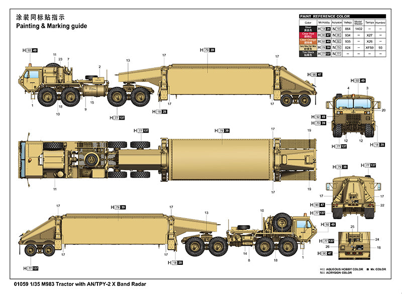 M983 TRACTOR W/AN/TPY-2 XBAND RADAR 1/35