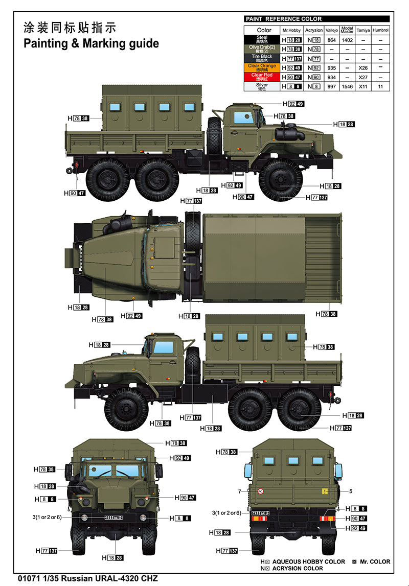 RUSSIAN URAL-4320 CHZ 1/35