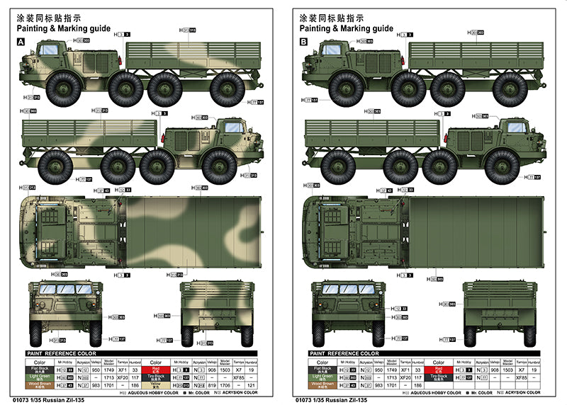 RUSSIAN ZIL-135 1/35