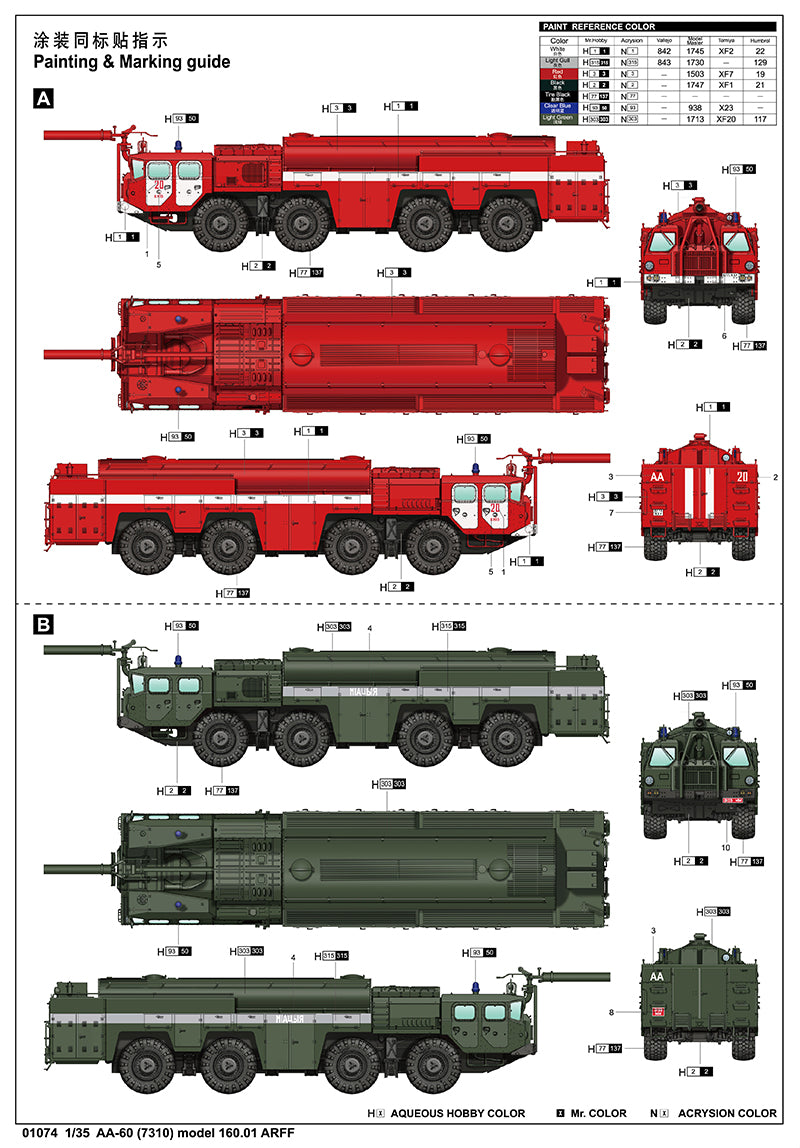 AA-60 (7310) MODEL 160.01 ARFF 1/35