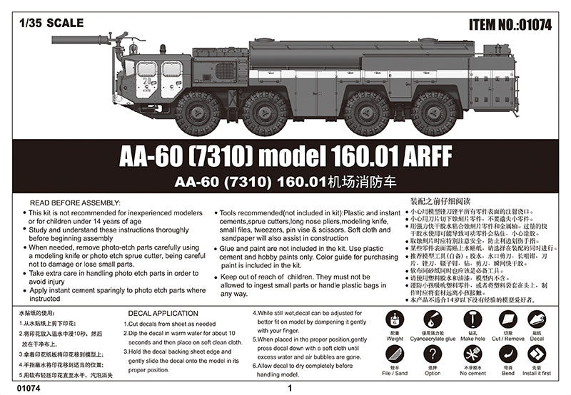 AA-60 (7310) MODEL 160.01 ARFF 1/35