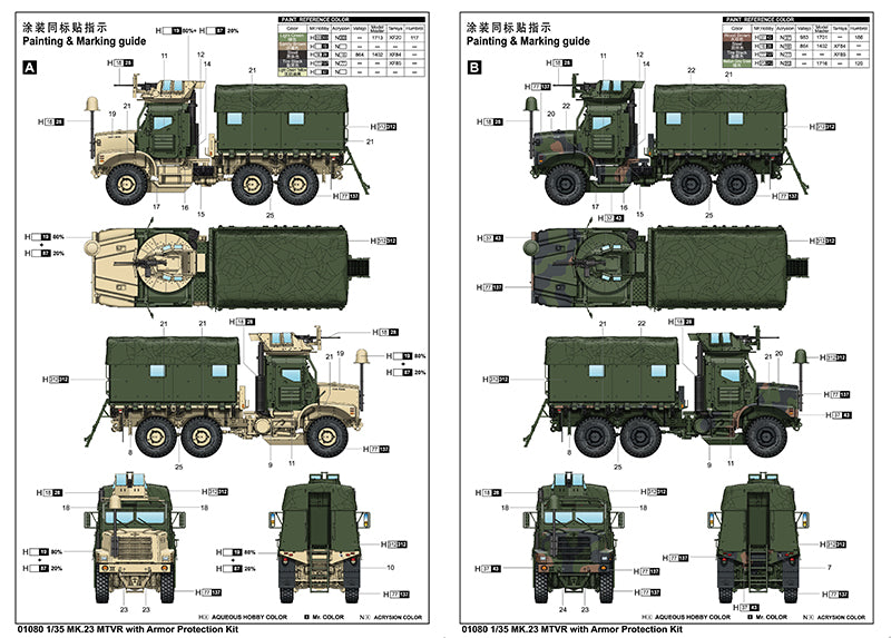 MK.23 MTVR WITH ARMOR PROTECTIONKIT 1/35