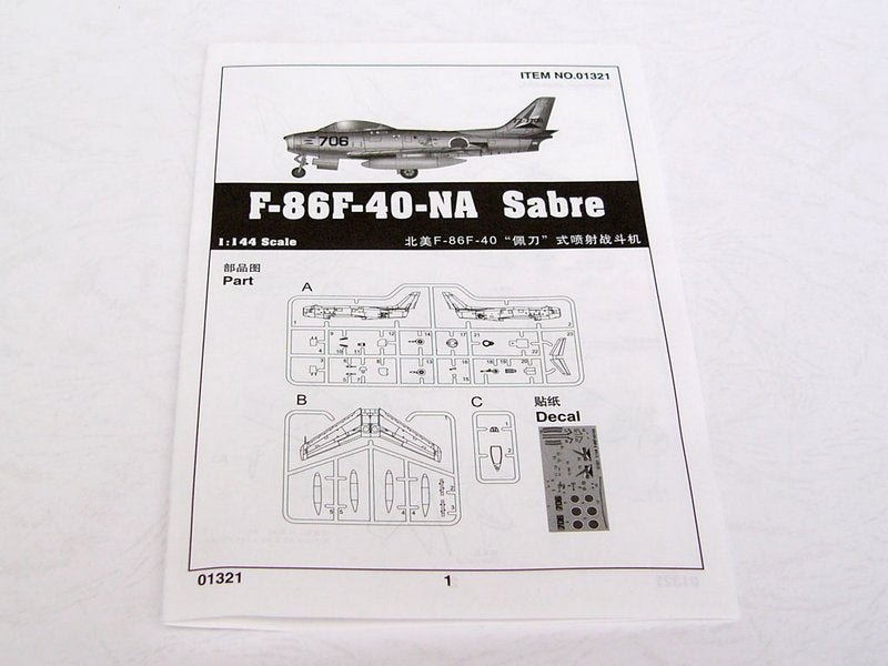 F-86F-40 SABRE 1/144