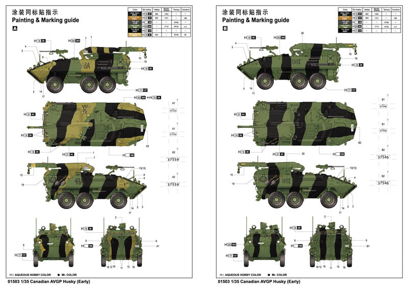 HUSKY 6X6 APC