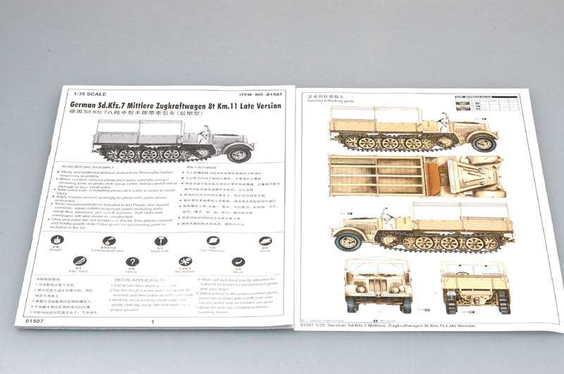 SD.KFZ.7 MITTLERE ZUGKFTWGN 8T LATE 1/35