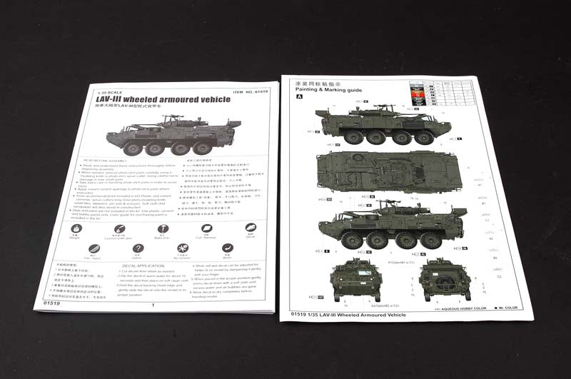 LAV-III 8X8 WHEELED ARMORED VEHICLE 1/35