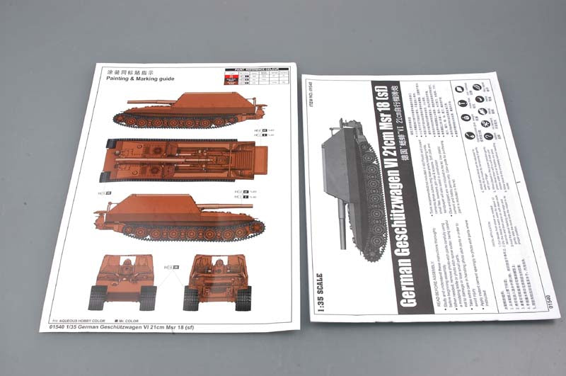 GESCHUTZ TIGER GRILLE21/210mmMORTAR 1/35