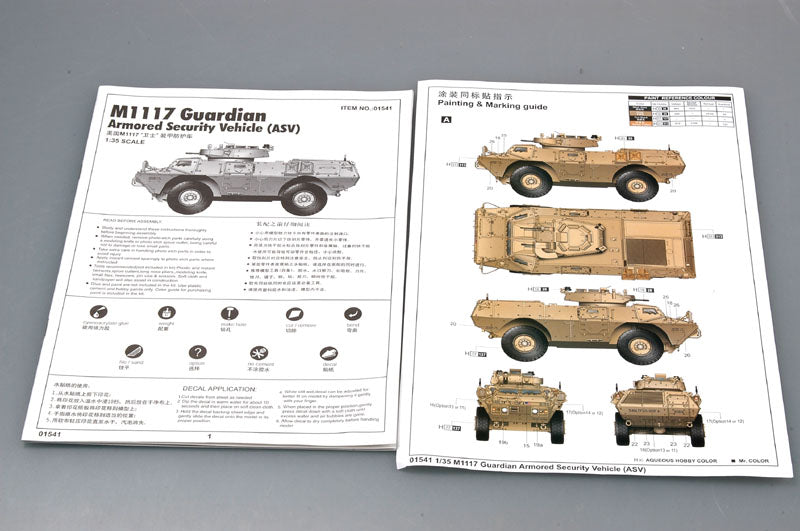 M1117 GUARDIAN ASV 1/35