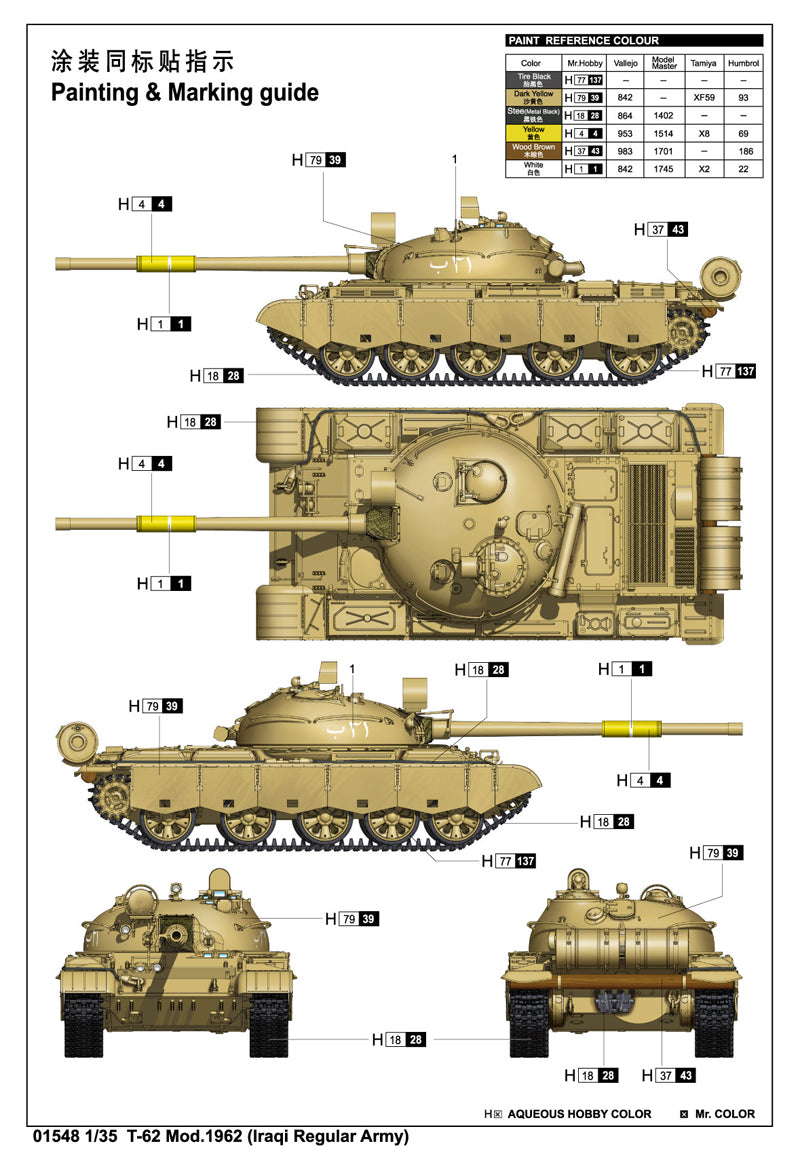 T-62 MOD.1962 (IRAQI REGULAR ARMY) 1/35