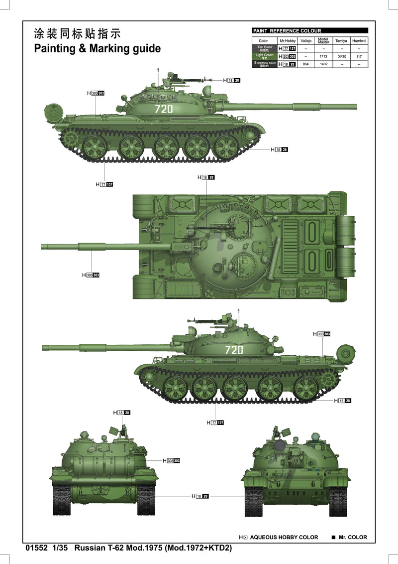 T-62 MOD.1975 (MOD. 1972+KTD2) 1/35