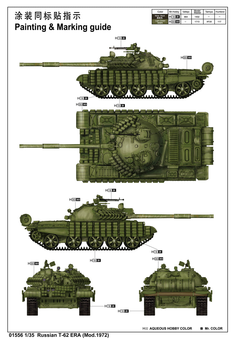 T-62 ERA (MOD.1972)