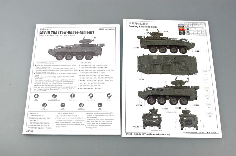 LAV III TUA (TOW-UNDER-ARMOR) 1/35