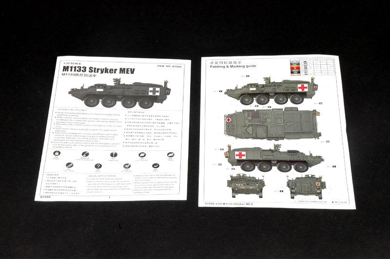 M1133 STRYKER MEV 1/35