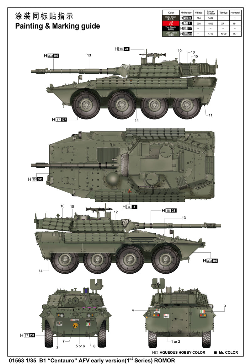 CENTAURO (FIRST BATCH) W/ROMOR