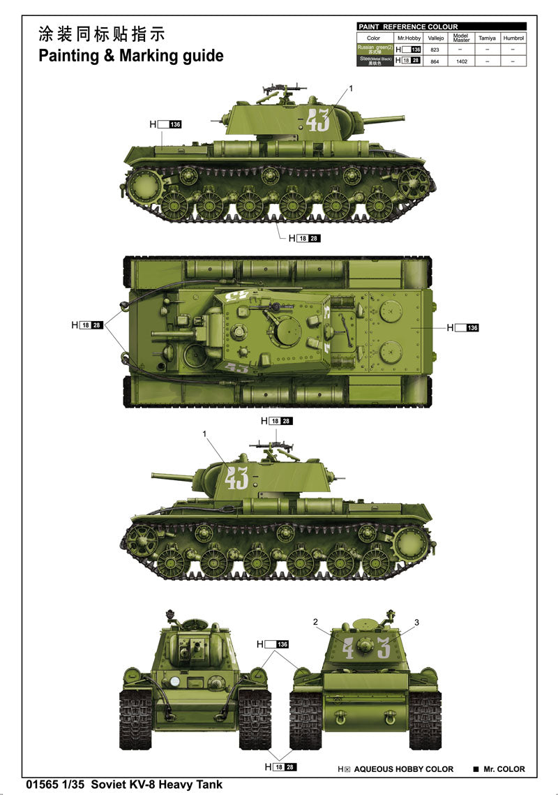 KV-8 HEAVY TANK 1/35