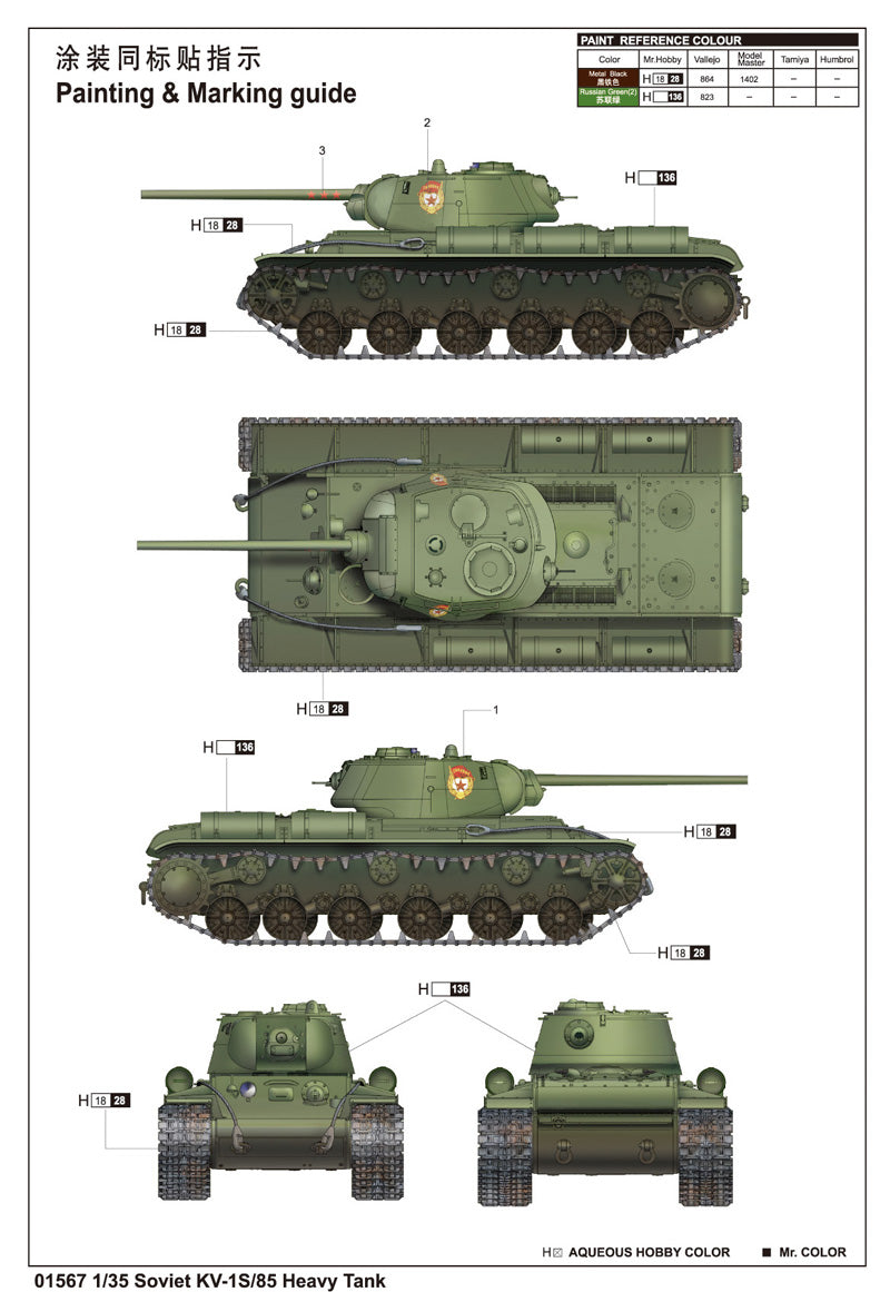 KV-1S/85 HEAVY TANK 1/35