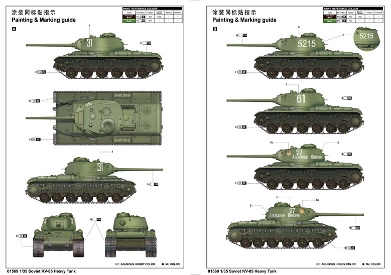 KV-85 HEAVY TANK 1/35