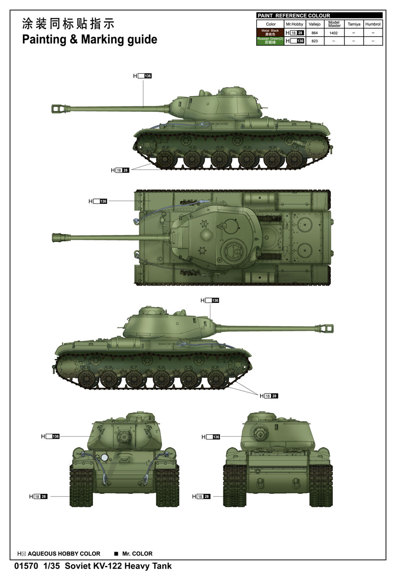 KV-122 HEAVY TANK 1/35