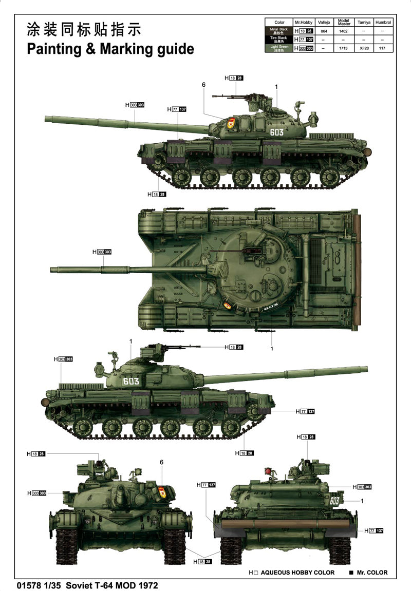 T-64 MOD 1972 1/35