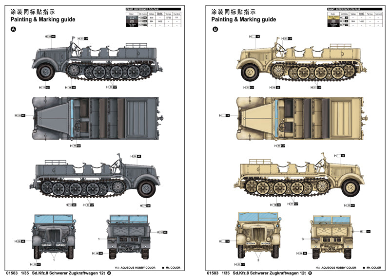 SD.KFZ.8 SCHWERER ZUGKRAFTWAGEN 12T 1/35