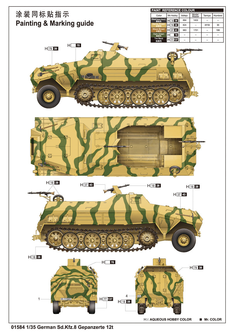 SD.KFZ.8 GEPANZERTE 12T 1/35