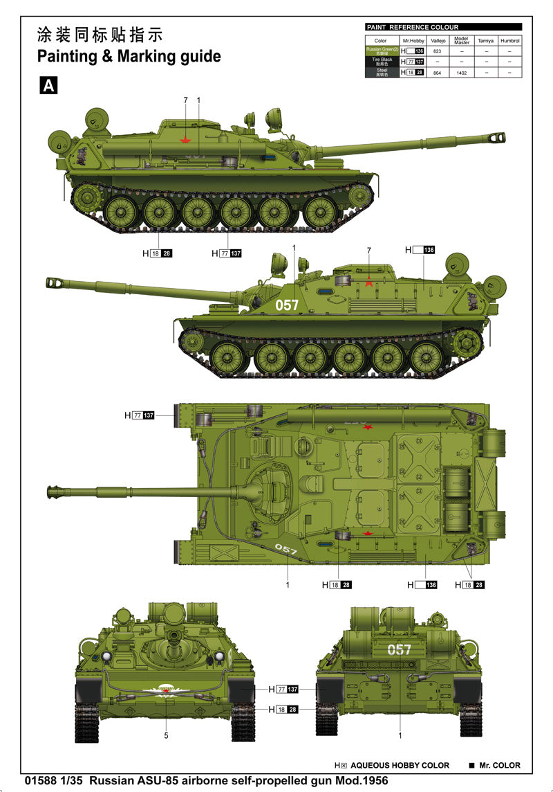 ASU-85 AIRBORNE GUN MOD.1956 1/35