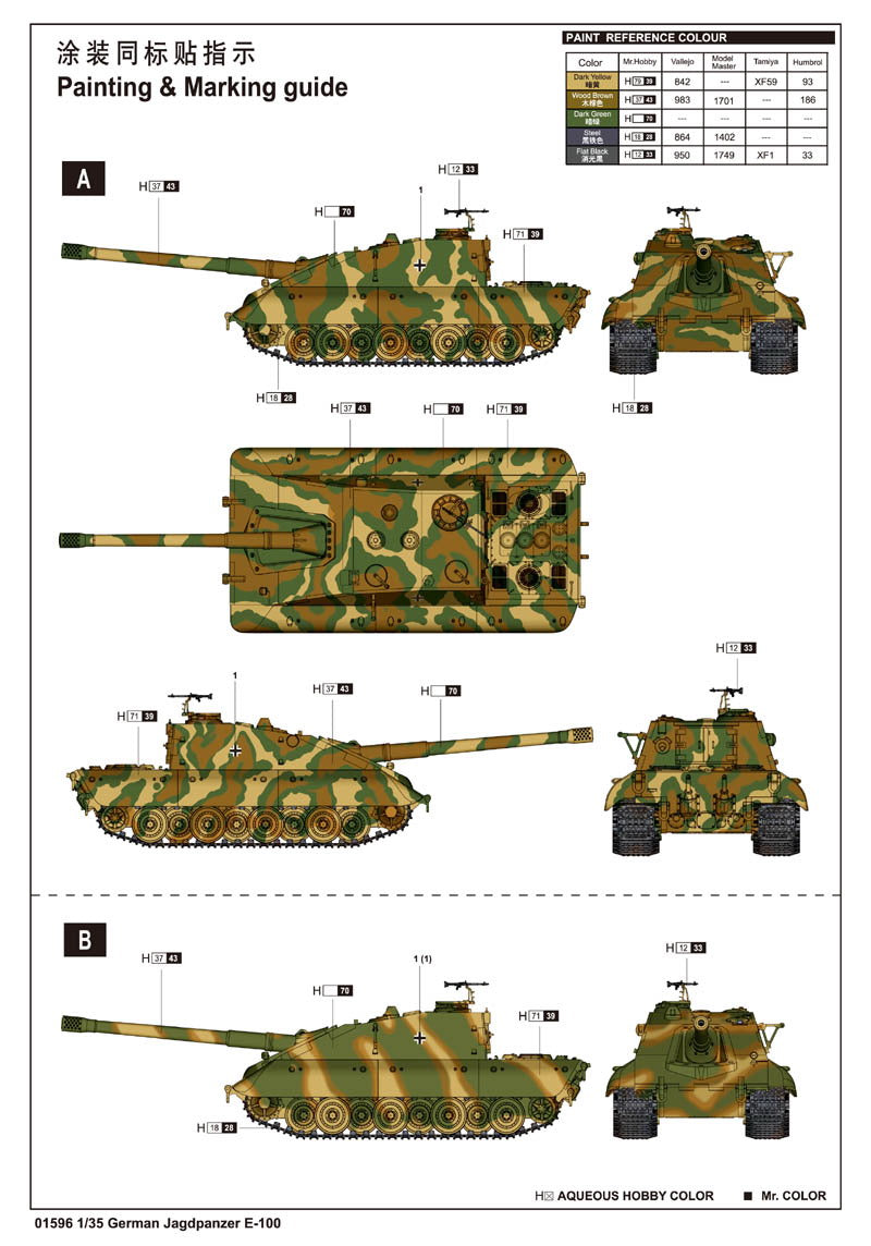 GERMAN STUG E-100 1/35