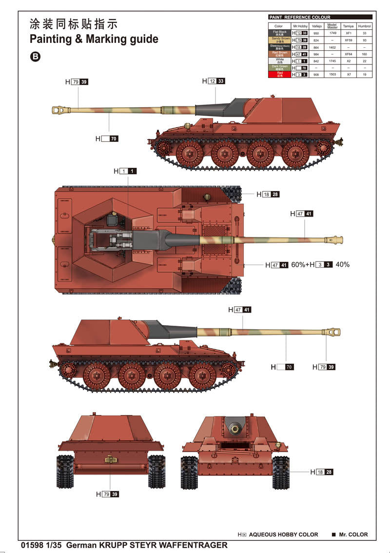 GERMAN KRUPP STEYR WAFFENTRAGER 1/35