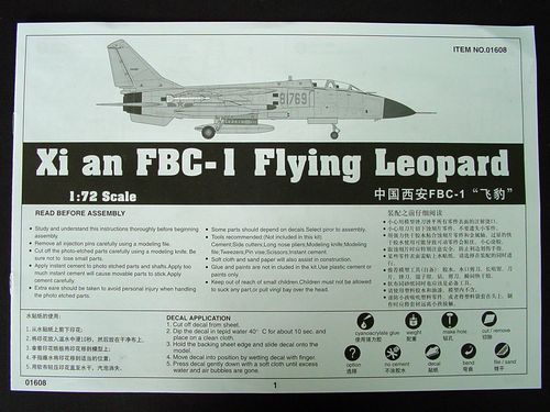 XIAN FLYING LEOPARD FBC-1 1/72