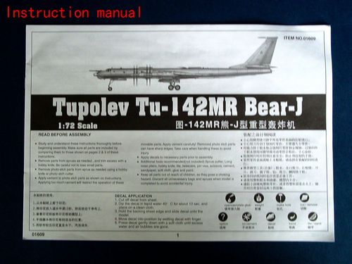 TU-142MR BEAR-J 1/72