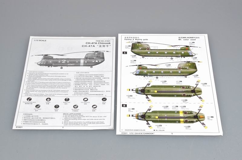 CH-47A CHINOOK MEDIUM-LIFT HELI 1/72