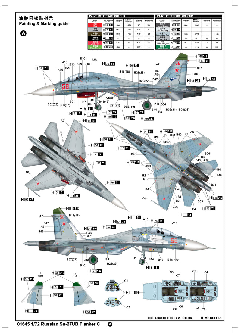 RUSSIAN SU-27UB FLANKER C FIGHTER 1/72