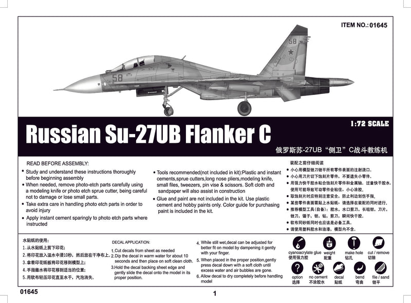 RUSSIAN SU-27UB FLANKER C FIGHTER 1/72