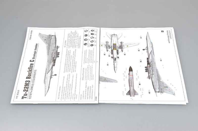 Tu-22M3 Backfire C Strategic bomber