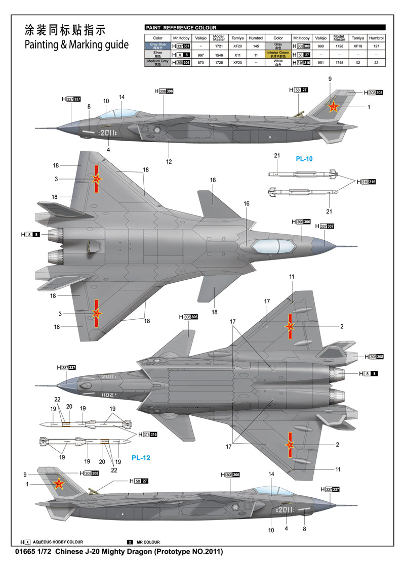 J-20 MIGHTY DRAGON (PROTOTYPE 2011)1/72