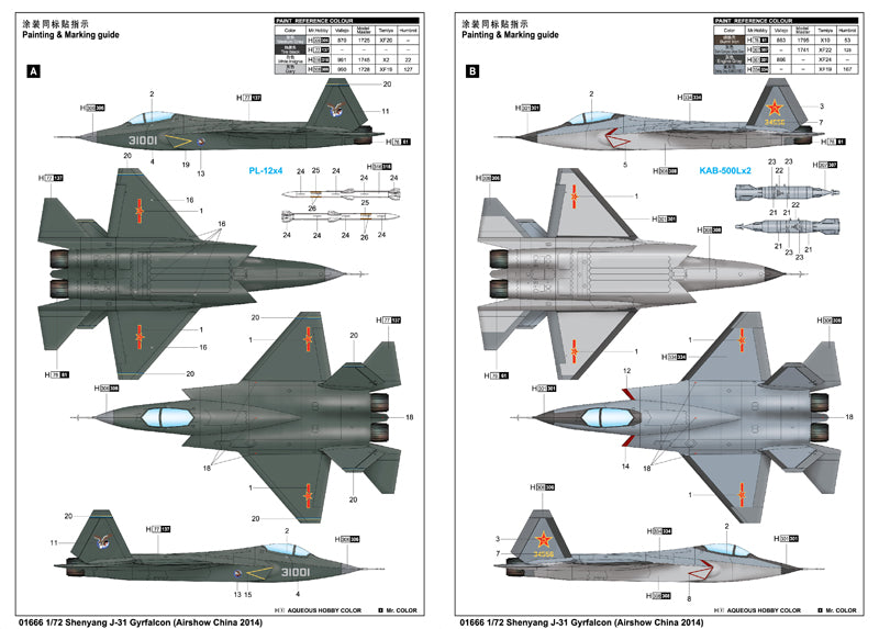 J-31 GYRFALCON 1/72 (AIRSHOW CHINA 2014)