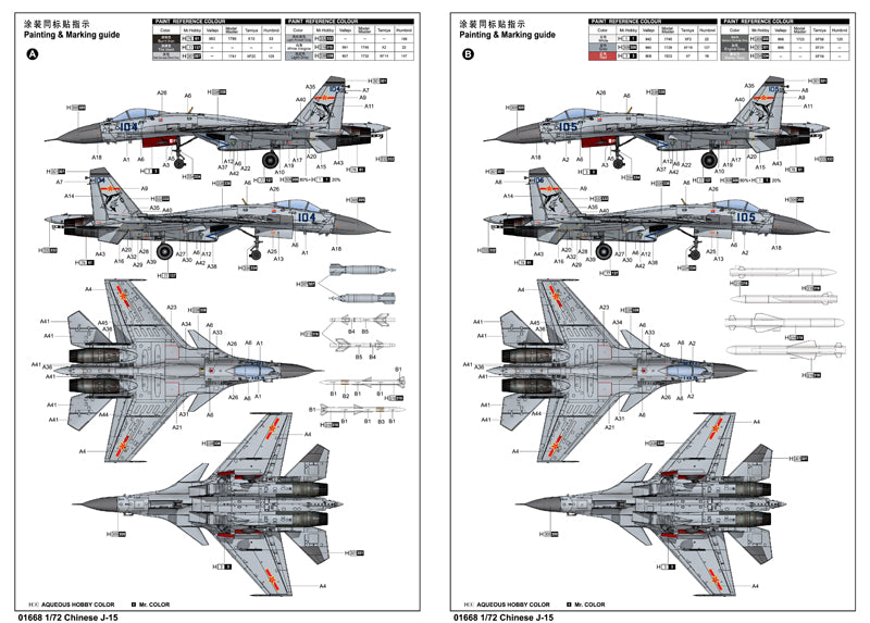 J-15 1/72