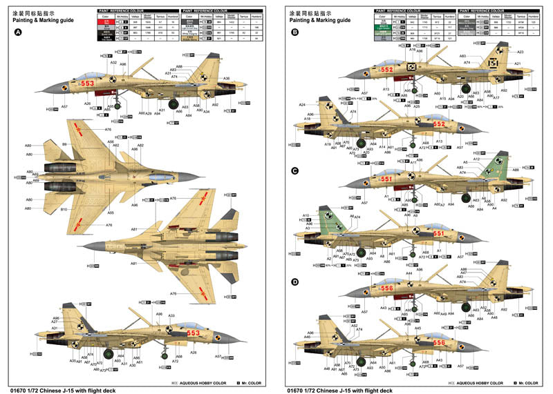 J-15 WITH FLIGHT    DECK