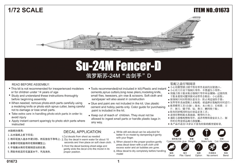 SU-24M FENCER-D