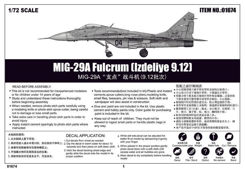 MIG-29A FULCRUM (IZDELIYE 9.12) 1/72