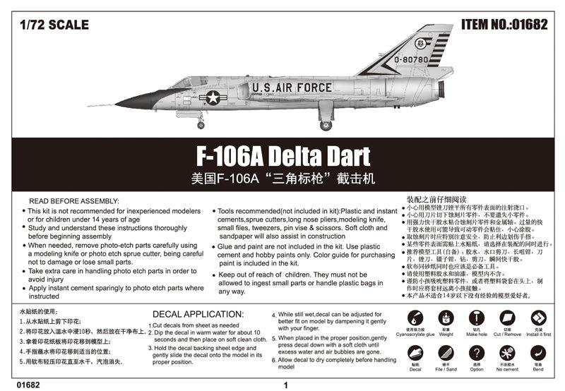 Trumpeter 01682 Model Kit US F 106 A Delta Dart