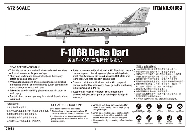 US F-106B DELTA DART1/72