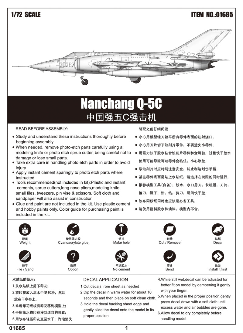 NANCHANG Q-5C 1/72