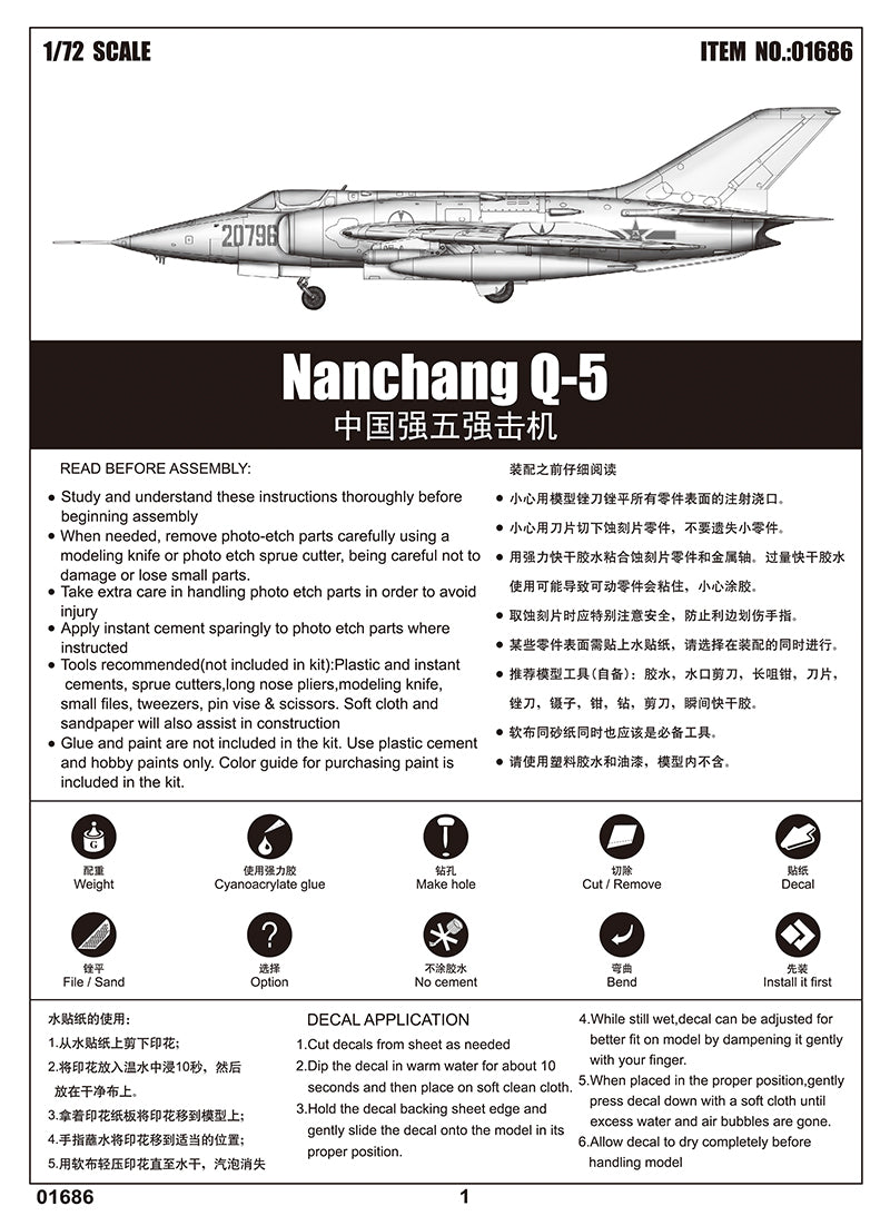 NANCHANG Q-5 1/72