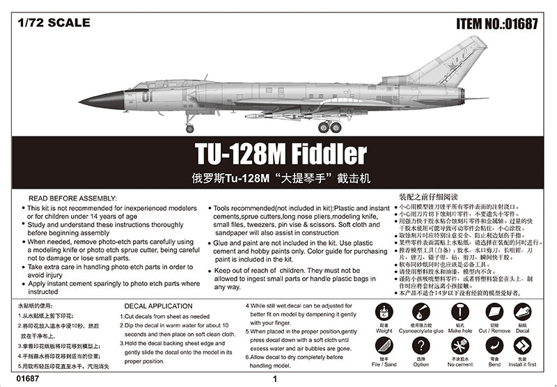 TU-128M FIDDLER 1/72