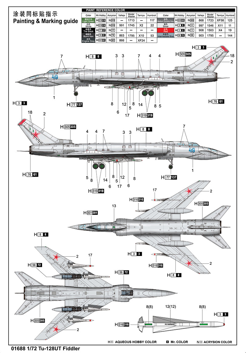 TU-128UT FIDDLER 1/72