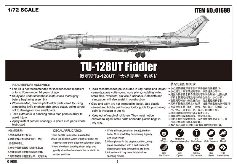 TU-128UT FIDDLER 1/72