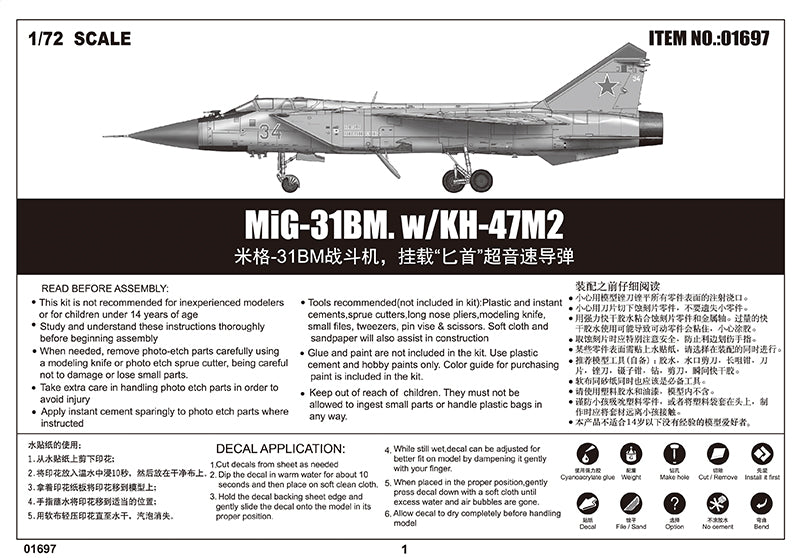 MIG-31BM. W/KH-47M2 1/72